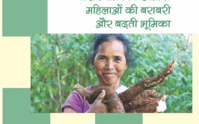 Women, Agroecology & Gender Equality (In Hindi)