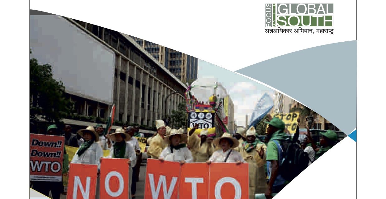 Trade Liberalization and WTO: Impacts on Agriculture and Farmers (in Marathi)